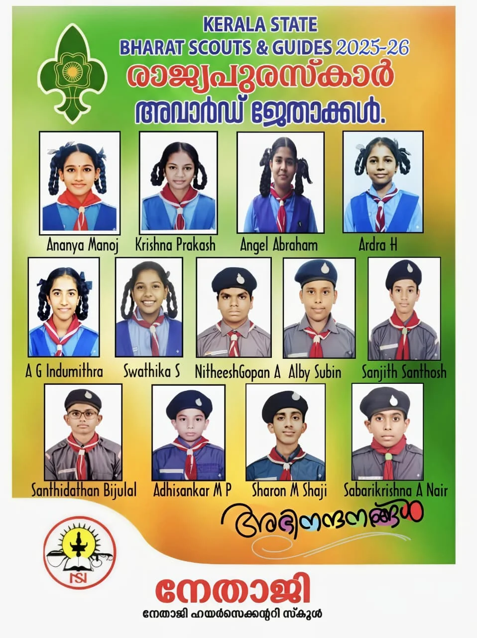 Scouts and Guides achievers